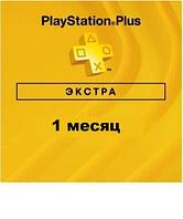 Купить Подписка PlayStation Plus Extra - 1 месяц