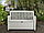 Садовая скамейка Keter Patio Bench, белая, фото 4