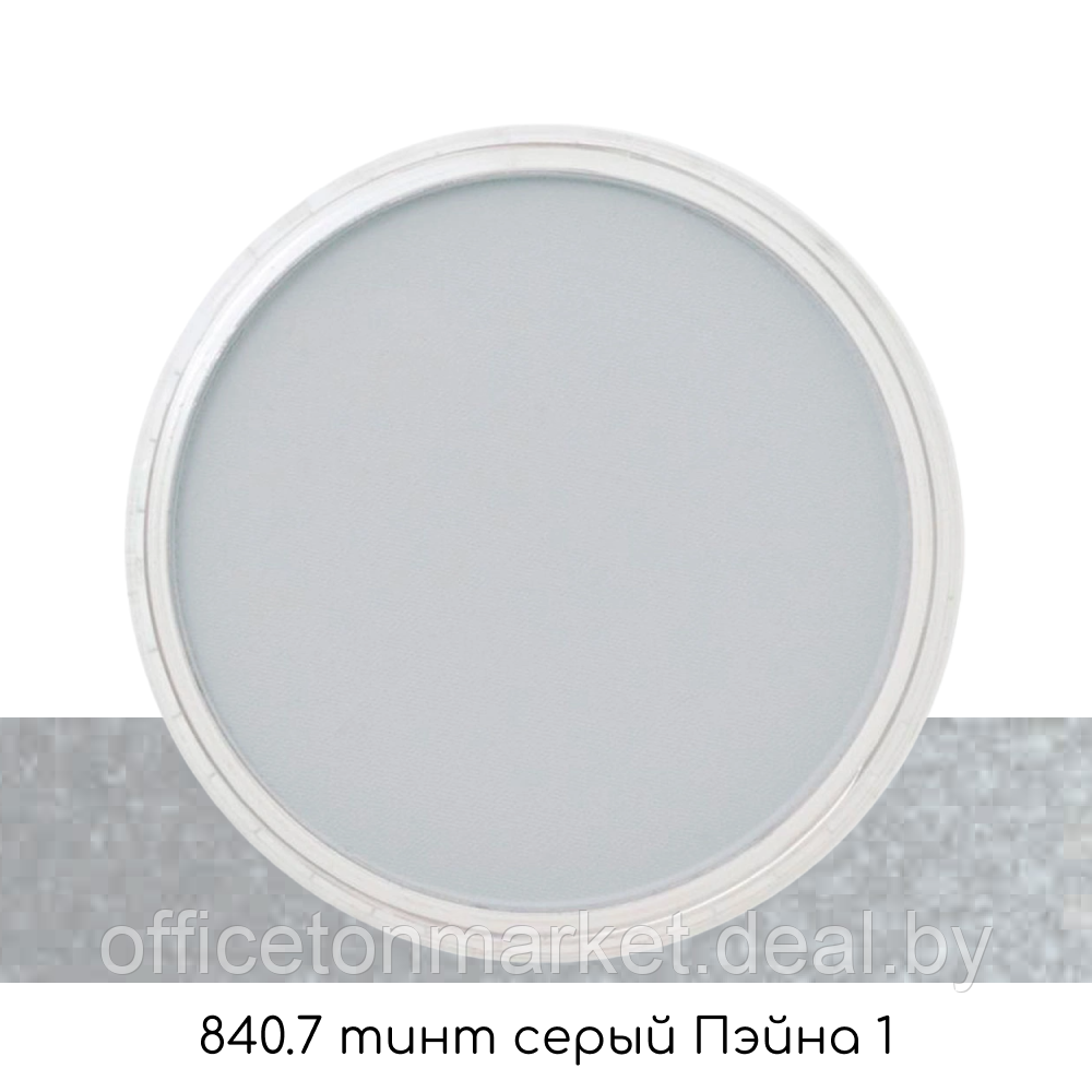 Ультрамягкая пастель "PanPastel", 840.7 тинт серый Пэйна 1 - фото 2 - id-p206215395