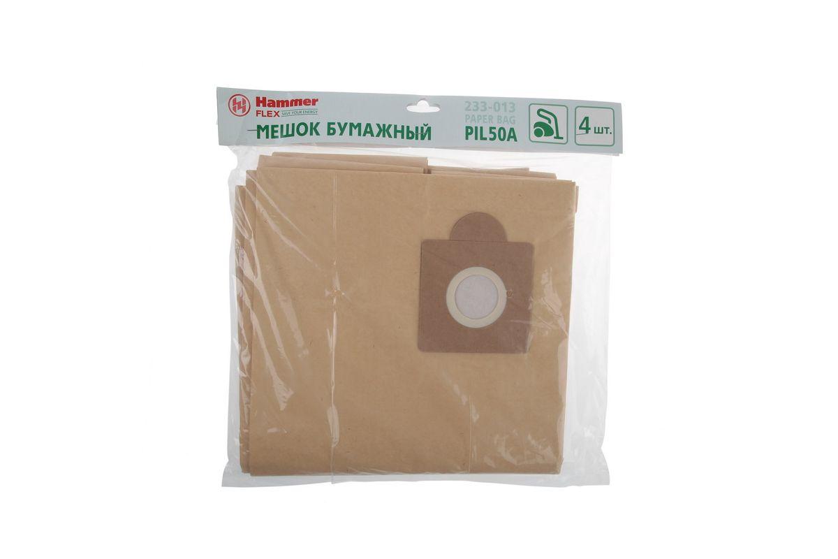 Мешок бумажный для пылесосов Hammer Flex 233-013 PIL50A 4шт.,, шт - фото 4 - id-p215524276