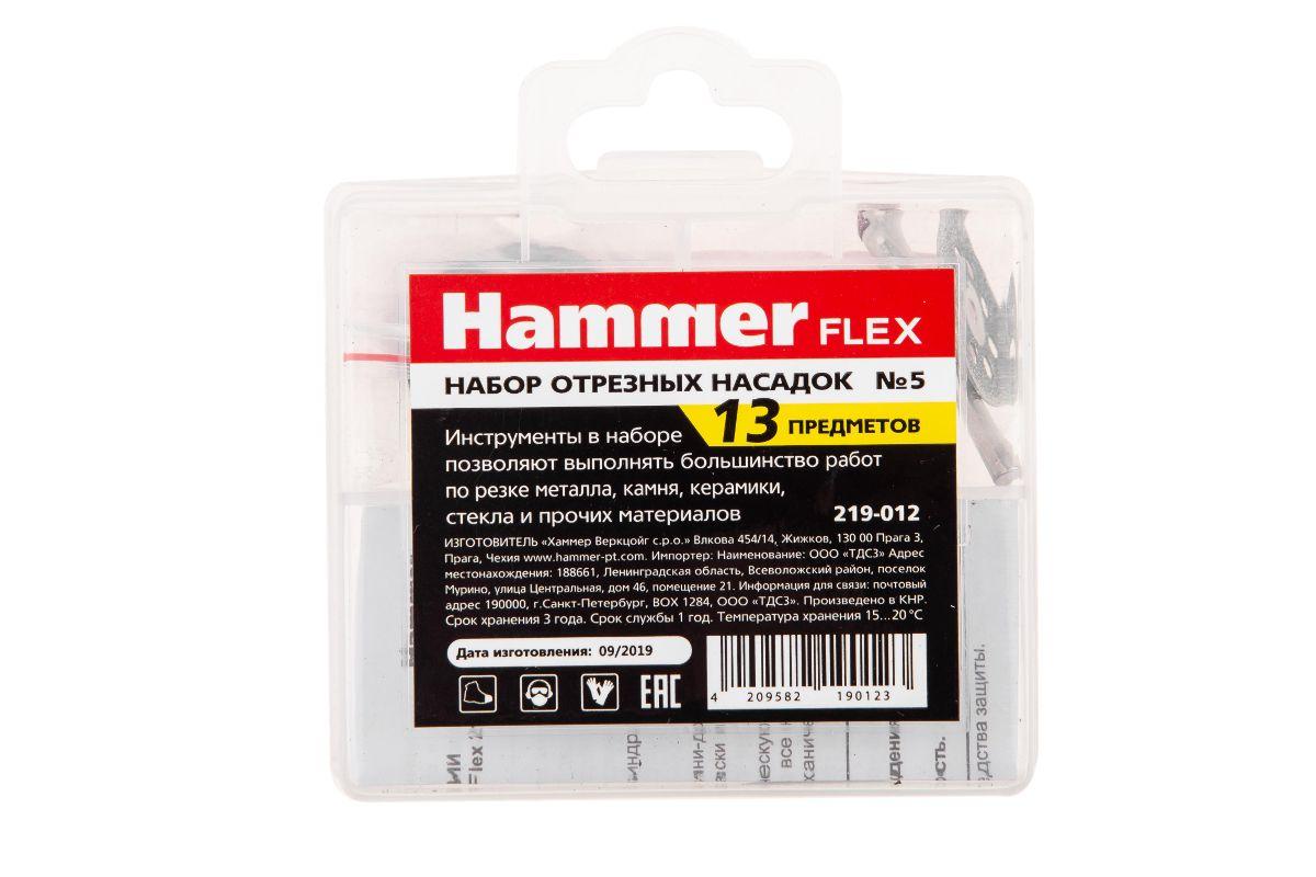 Набор насадок для гравера Hammer Flex 219-012 SET 13 - фото 4 - id-p215524282