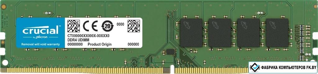 Оперативная память Crucial 16GB DDR4 PC4-25600 CT16G4DFS832A - фото 1 - id-p215523955