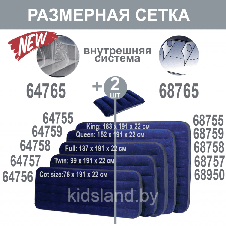 Надувной матрас Queen Classic Downy 152х203х25 см + 2 подушки и насос ручной INTEX 64765, фото 2