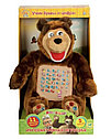Интерактивный мягкая игрушка "Медведь ", учим буквы и цифры, 11 функций, арт.G925A, фото 2