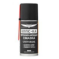 Проникающая смазка КППС-КА Universal 210ml УТ003265055