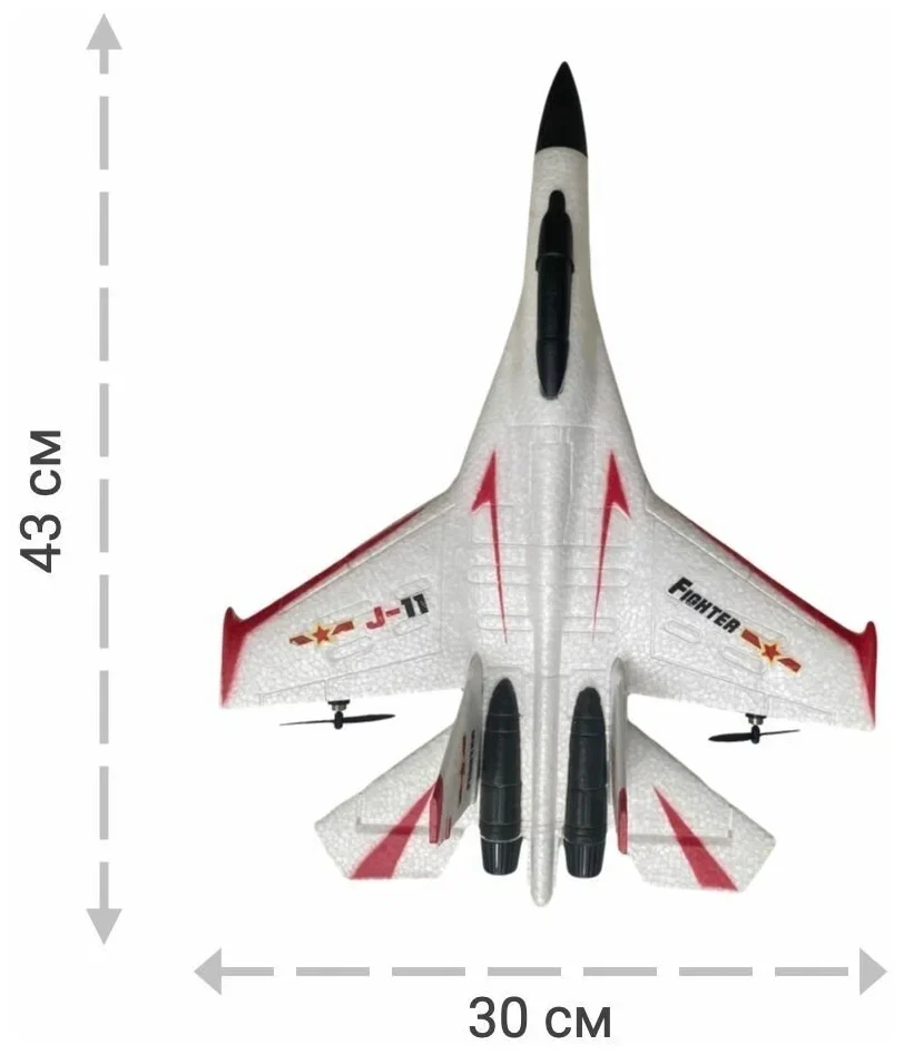 Радиоуправляемый самолет на пульте радиоуправления SU-35 СУ-35 - фото 7 - id-p215525973