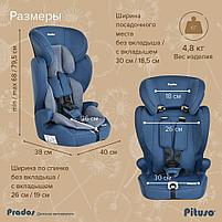 Детское автокресло Pituso (9-36 кг) Prados Jeans light grey - Джинс/светло-серый, фото 3