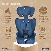 Детское автокресло Pituso (9-36 кг) Prados Jeans light grey - Джинс/светло-серый, фото 4