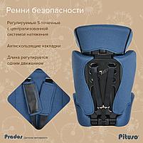 Детское автокресло Pituso (9-36 кг) Prados Jeans light grey - Джинс/светло-серый, фото 5