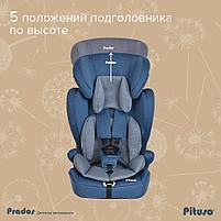 Детское автокресло Pituso (9-36 кг) Prados Jeans light grey - Джинс/светло-серый, фото 6