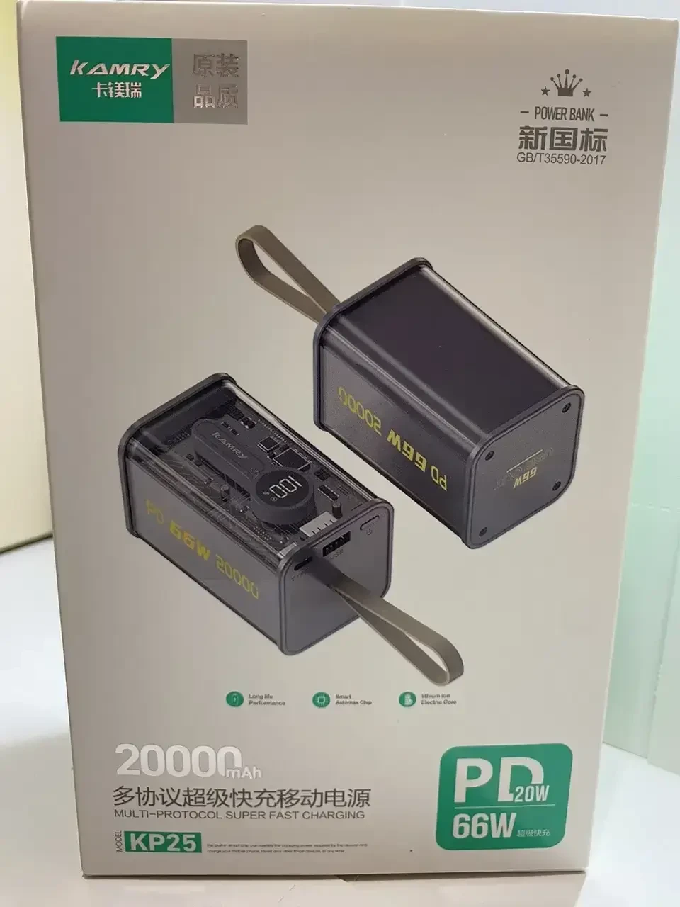 Портативное зарядное устройство (Power Bank) 20000 mAh KP-25 (22,5W) черный - фото 2 - id-p215526468