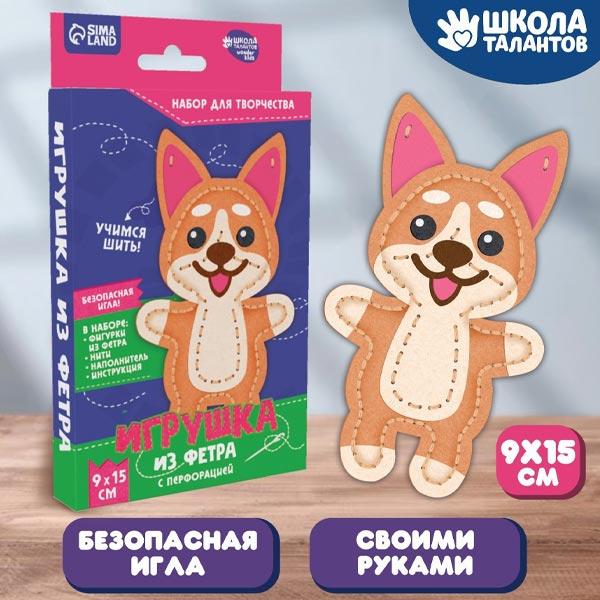 Набор для создания игрушки Школа талантов Корги - фото 3 - id-p215527018