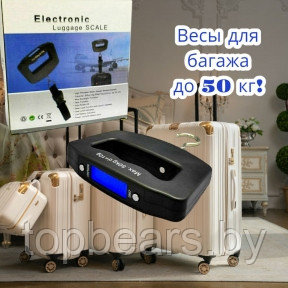 Ручные багажные весы (Безмен) электронные цифровые с LCD дисплеем Electronic Luggage Scale до 50 кг - фото 1 - id-p215527394