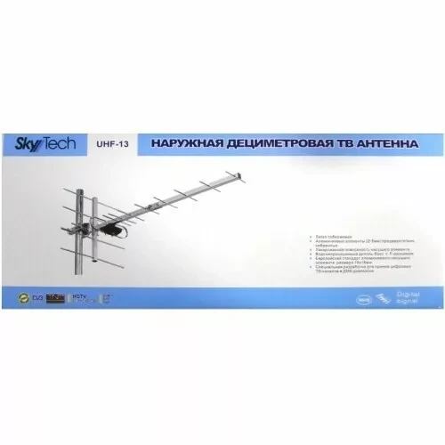 Антенна телевизионная Skytech UHF-13 / внешняя ТВ-антенна - фото 2 - id-p215527332