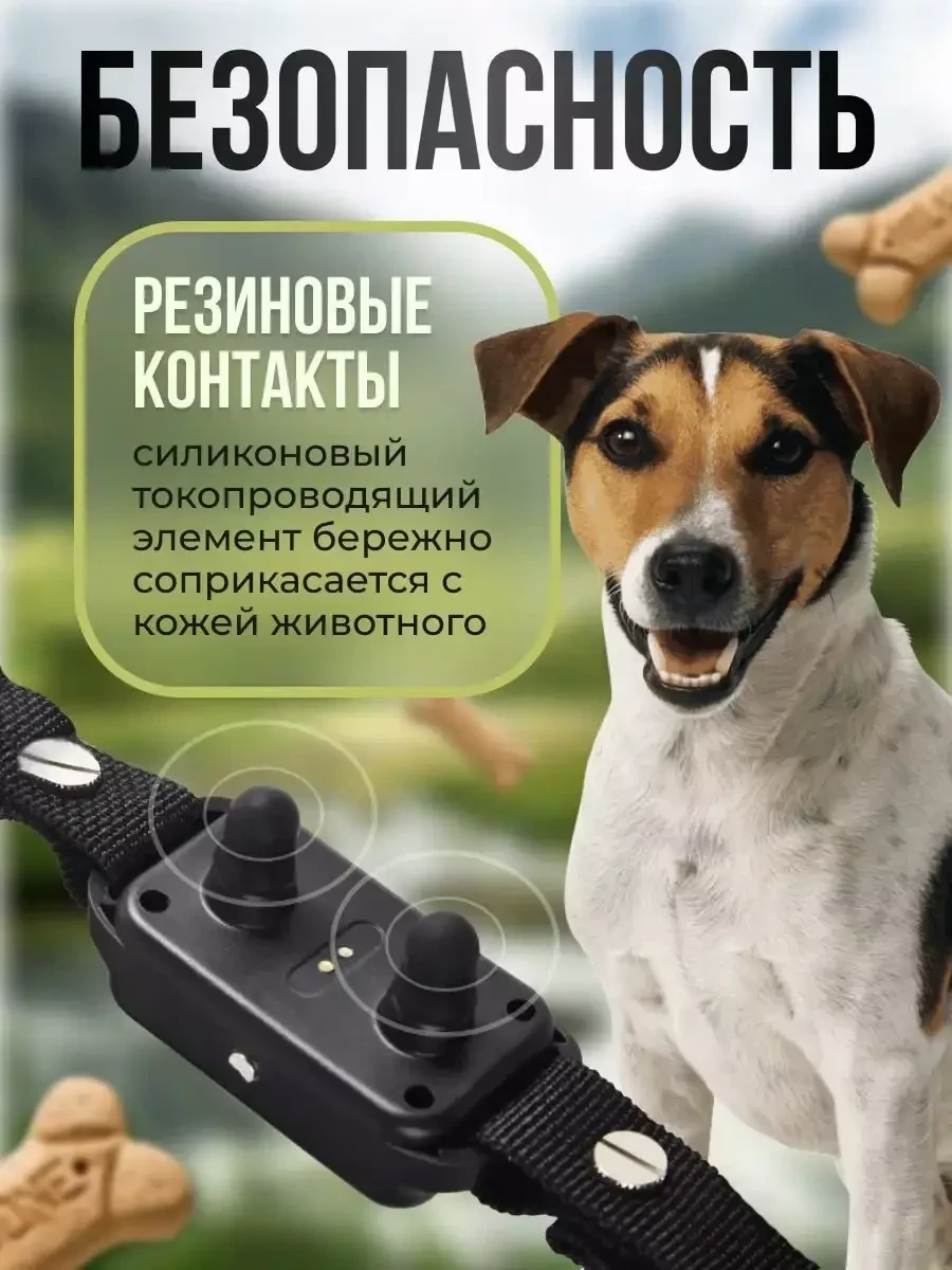 Ошейник для собак электронный BIG BLACK DOG / тренировочный - фото 6 - id-p215527349