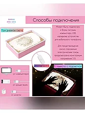 Планшет для рисования песком Izibizi  с подсветкой / набор пескография (Розовый), фото 2
