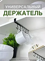 Держатель кухонный Аникс / для полотенец и чашек