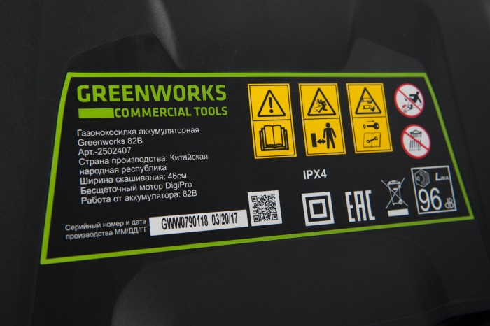 Аккумуляторная газонокосилка GreenWorks GC82LM46 82В DigiPro - фото 10 - id-p215528462