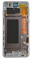 Средняя часть корпуса с рамкой модуля Samsung Galaxy S10 (SM-G973) серебристый