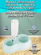 Миски для кошек с автопоилкой Bushy Tails / Миска для животных двойная, пластик