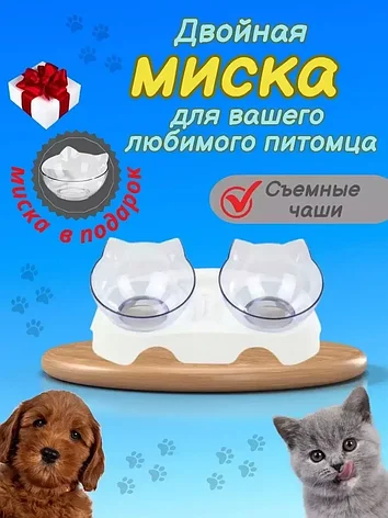 Миска для кошек и собак двойная "Матяйка", фото 2