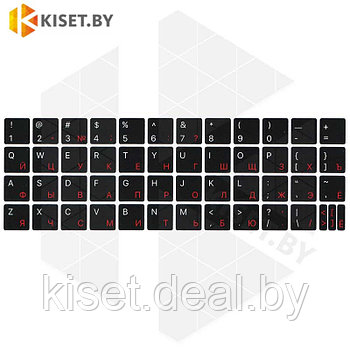 Виниловые наклейки черные на клавиатуру MacBook (красные символы ENRU-V50104)