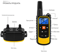 Электронный ошейник D10. Желтый, фото 2