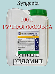 Средство от болезней (фунгицид) Ридомил Голд МЦ. 100 г.