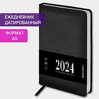 Ежедневник датированный 2024 А5 138х213 мм "Impression", под кожу, черный