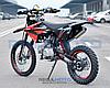 Питбайк Regulmoto ONIX PRO, фото 3
