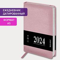 Ежедневник датированный 2024 А5 138х213 мм "Impression", под кожу, розовый