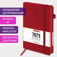 Ежедневник датированный 2024 А5 138х213 мм "Plain", под кожу, с резинкой, красный