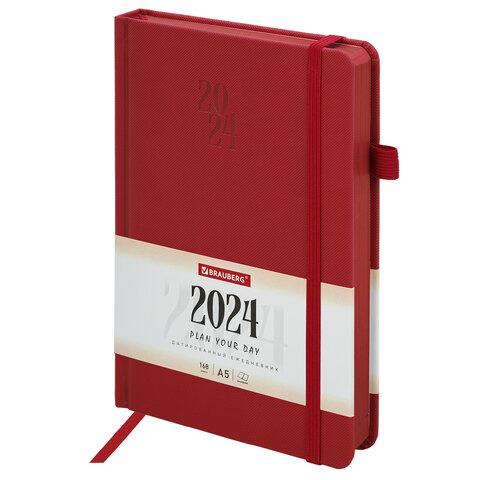 Ежедневник датированный 2024 А5 138х213 мм "Plain", под кожу, с резинкой, красный - фото 5 - id-p215539154