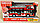 WY916A Двухэтажный инерционный автобус, свет, звук, масштаб 1:16, WENYI, фото 3