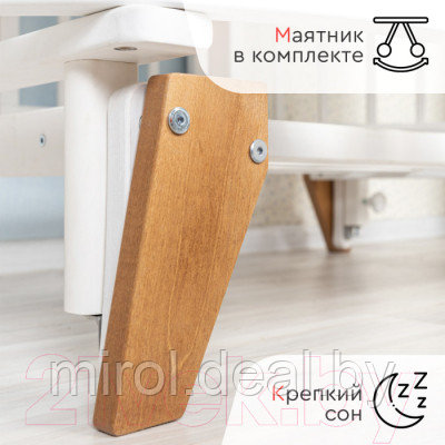 Детская кроватка Tomix Bella универсальный маятник / OVK-2 - фото 7 - id-p215539824