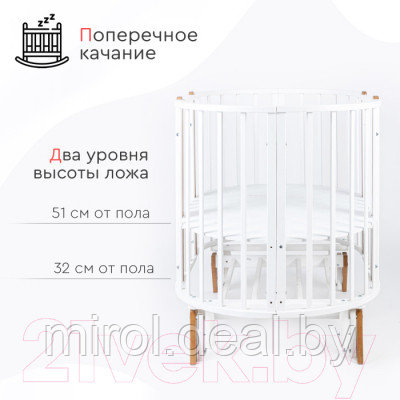 Детская кроватка Tomix Bella универсальный маятник / OVK-2 - фото 9 - id-p215539824