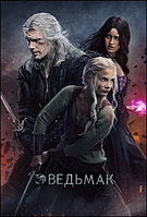 Ведьмак The Witcher Сезон 3 Серии 8 (Стивен Серджик) 2023, США, Польша, фэнтези, приключения, ужасы