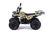 Подростковый квадроцикл MOTAX ATV Grizlik Super Lux 125cc, фото 3