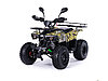 Подростковый квадроцикл MOTAX ATV Grizlik Super Lux 125cc, фото 4