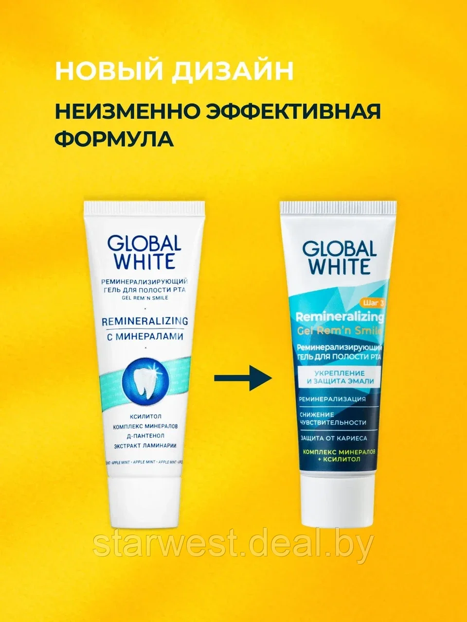 GLOBAL WHITE Remineralizing Gel 40 мл Зубной гель реминерализирующий яблоко-мята для ежедневного применения - фото 5 - id-p215542467