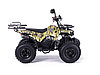 Подростковый квадроцикл MOTAX ATV Grizlik Premium 125cc, фото 4