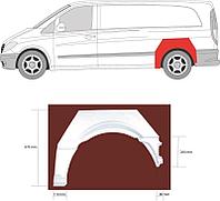 Арка задняя левая Mercedes Viano Restailing (2010 - 2015) 3542591