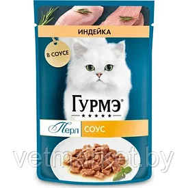 Консервы для кошек ГУРМЭ Перл кусочки в соусе индейка 0,075 кг