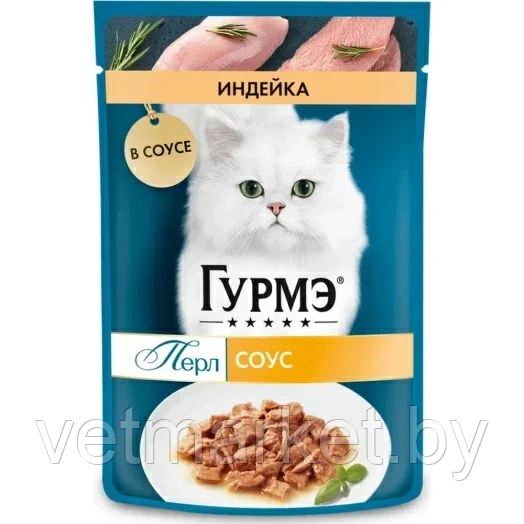 Консервы для кошек ГУРМЭ Перл кусочки в соусе индейка 0,075 кг - фото 1 - id-p215540127
