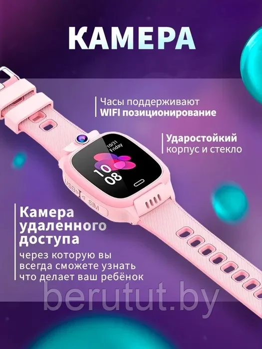 Смарт часы, умные детские с GPS с камерой и SIM картой Smart Baby Watch Y31 - фото 5 - id-p215548184