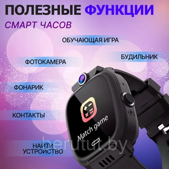 Смарт часы, умные детские с GPS с камерой и SIM картой Smart Baby Watch Y31 - фото 7 - id-p215548184