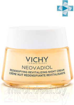 Крем для лица Vichy Neovadiol Peri-Menopause Уплотняющий ночной охлаждающий - фото 2 - id-p215544858