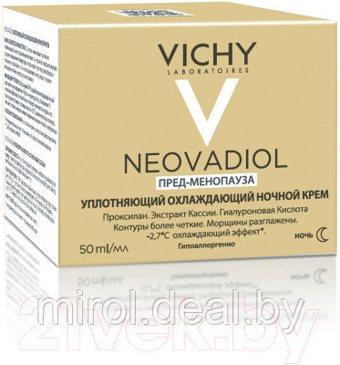 Крем для лица Vichy Neovadiol Peri-Menopause Уплотняющий ночной охлаждающий - фото 3 - id-p215544858
