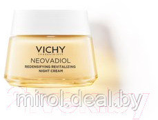 Крем для лица Vichy Neovadiol Peri-Menopause Уплотняющий ночной охлаждающий - фото 4 - id-p215544858