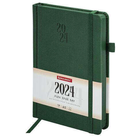 Ежедневник датированный 2024 А5 138х213 мм "Plain", под кожу, с резинкой, тёмно-зеленый - фото 2 - id-p215547727